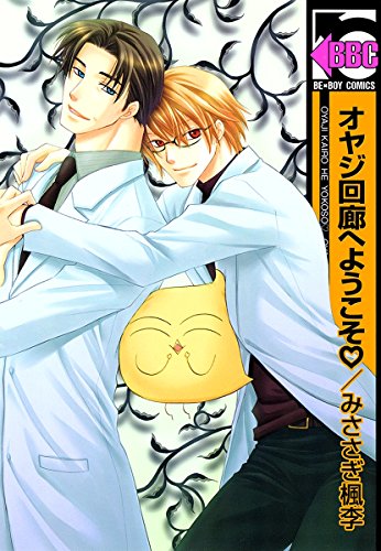 Amazon.co.jp: みささぎ 楓李: 本、バイオグラフィー、最新アップデート